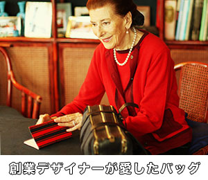 ロベルタディカメリーノ　TOKYO