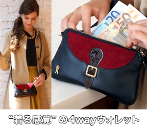 ロベルタディカメリーノ　お財布ウォレット　アルテ