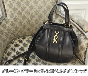 ロベルタ ディ カメリーノ クラシコボンボン