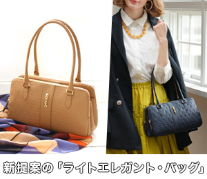 ロベルタ ディ カメリーノ レガート