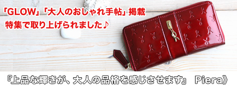 ジャーダロベルタディカメリーノ ピエラ