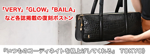 ジャーダロベルタディカメリーノ　tokyo