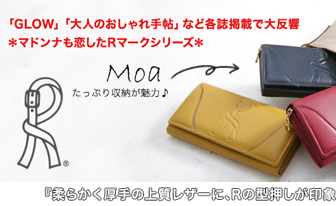 ジャーダロベルタディカメリーノ　moa