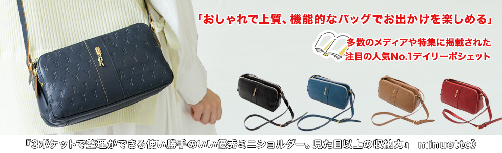 ロベルタディカメリーノ　メディア掲載バナー