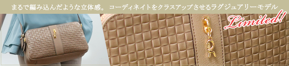 ミヌエットマリア　ラグジュアリーモデル