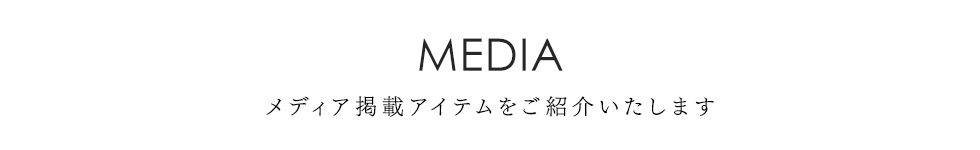 ロベルタディカメリーノ　メディア掲載バナー