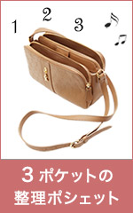 ロベルタディカメリーノ バッグ　ミヌエット　ポシェット