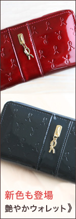 ロベルタディカメリーノ 長財布　ピエラ