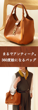 ロベルタディカメリーノ 本数限定ヌメ革ミニトート Vago（ヴァーゴ）のページへ